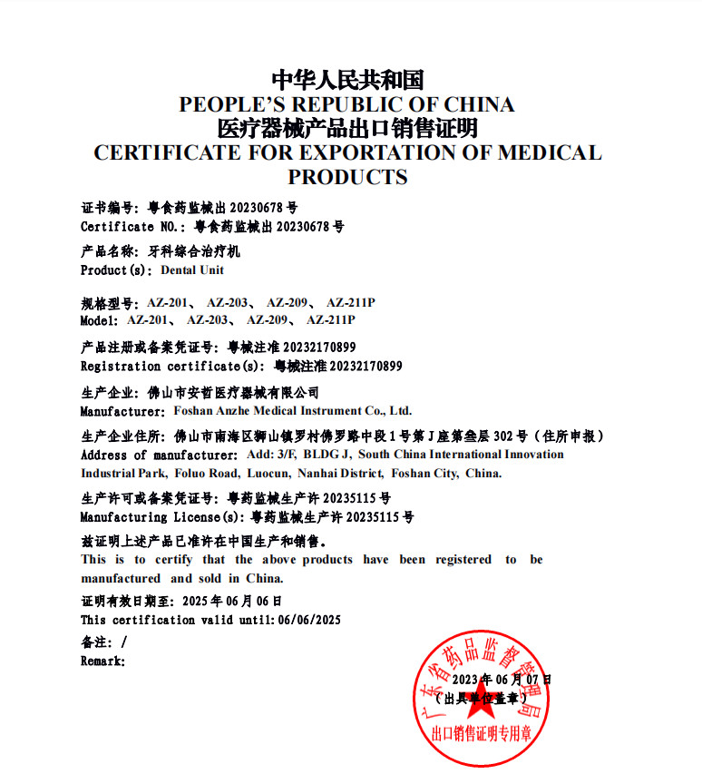 Çin Foshan Anzhe Medical Instrument Co., Ltd. Sertifikalar